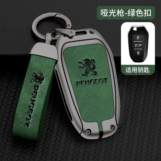 
Haiqi Dongfeng Peugeot 408 5008 Peugeot 308 Key Cover 508 Automobile 30084008 Set 2008 Metal Key Cover B Style Black: Complete Set Gun Color Model