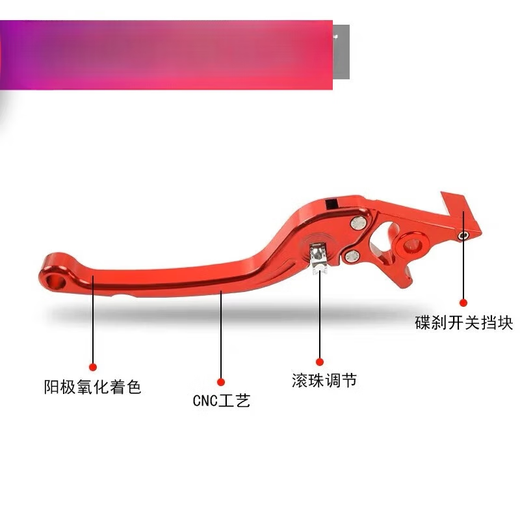 Shantou Lincun Aluminiumlegierung Bremsgriff, Doppelscheibenbremshorn Elektrofahrzeug Elektrisches Motorrad modifizierter Bremsbremsen kleiner SN1278 RGM Roller Horn (schwarzer Ring)