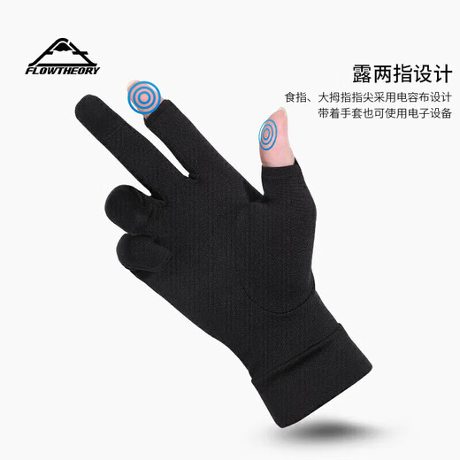 Flow Theory full-length Kevlar ski gloves are windproof, waterproof, warm and wear-resistant professional single and double board gloves