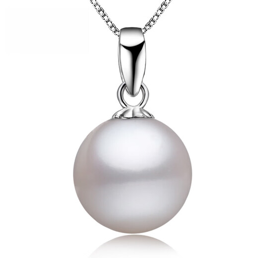 Yuying seawater pearl pendant Akoya white pink round single strong light 925 silver necklace clavicle simple and fashionable white 45cm 9-10mm