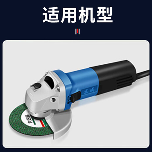 Great White Shark cutting disc 125 type angle grinder grinding wheel disc metal stainless steel angle iron cutting resin ultra-thin cutting disc