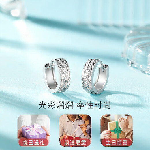 Liuguifu Jewelry Platinum Earrings Women's PT950 Earrings Platinum Mirror Earrings Birthday Gift 3.30g