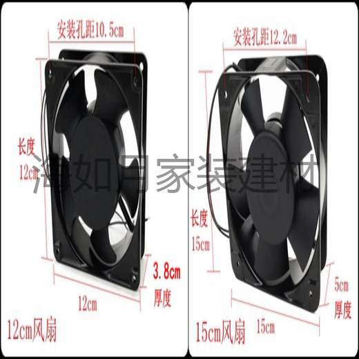 墨一12038散热风扇220V工业小风扇KTV机柜风扇静音建准12厘米机箱风扇 12cm风扇+直插电源线