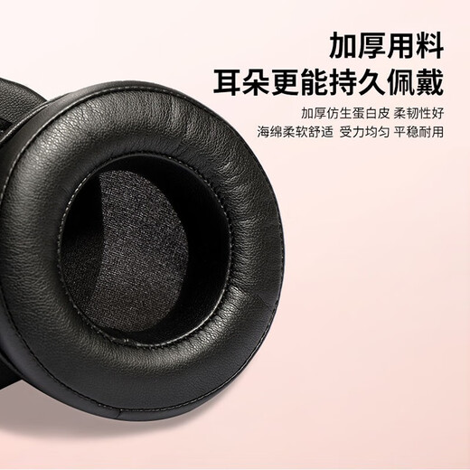 承策 适用爱科技AKG k701耳机套q701耳罩k702 K601头戴式降噪耳机海绵套K612Pro K712Pro舒适耳套配件 黑色小羊皮耳套一对【真皮款】
