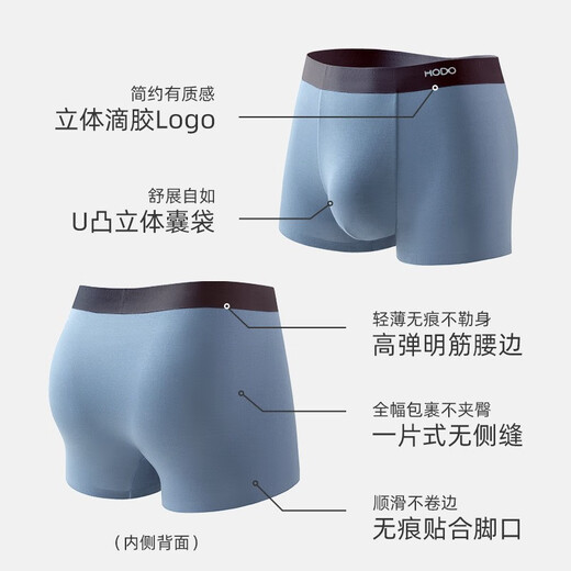 Hodo Men's Underwear Modal Seamless Antibacterial Crotch Summer Youth Cool Boxer Shorts Boxer Briefs 699 Combination One L (170)