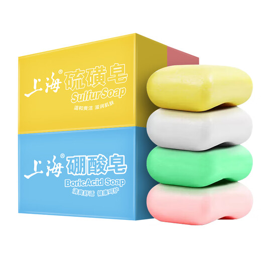 Shanghai soap 130g*4 pieces (sulfur + aloe + boric acid + emollient) antibacterial and mite removal clean bathing and bathing soap soap