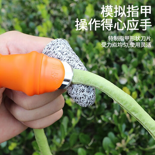 Dedong pepper-picking artifact kitchen special thickened rubberized finger scissors for picking vegetables and fruits thumb knife pruning tool women's model 1 thumb knife + 5 finger cots