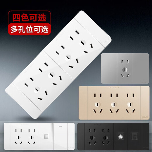 德力西（DELIXI）118型开关插座面板CD691系列功能键暗装组合墙壁插座面板星辉银色 一开双控