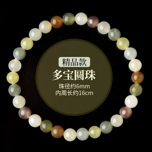 Maisiji Ge Peng Duobao Hetian Jade alte Perlenarmband -Perlen verstreute Perlen Grüne Weiß 520 Valentinstag Geburtstagsgeschenk JP1050 (mit Zertifikat)