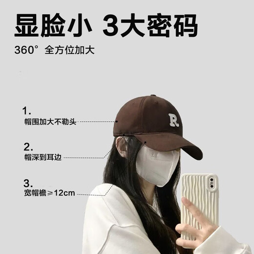 [Même style de Reba] Grand chapeau de casquette de baseball pour hommes et femmes montrant leurs visages avec de grandes têtes et des circonférences, de petites lettres de printemps et d'été, de la broderie de casquette de baseball polyvalente.