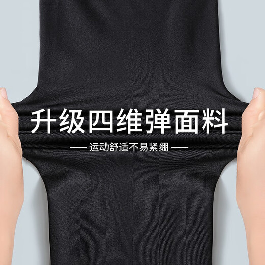 361 Sports Suit Quick-drying Clothes Men's Autumn and Winter Velvet Warm Sportswear Running Suit Fitness Suit Men's Running Tights Four-piece Set Classic A Style 2XL