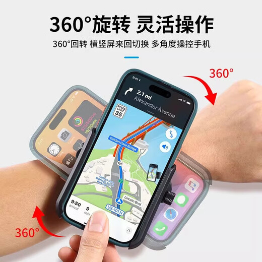 豪天保代驾手腕手机支架手机腕带手腕手机套直播手机腕带跑步手机携带 手腕款手机支架【送一条臂带】 适用于4-7英寸(全面屏）