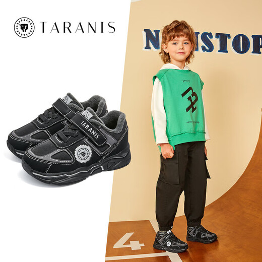 Terranis winter children's sports shoes plus velvet warm cotton shoes boys' running shoes fashionable flick dad shoes size 29