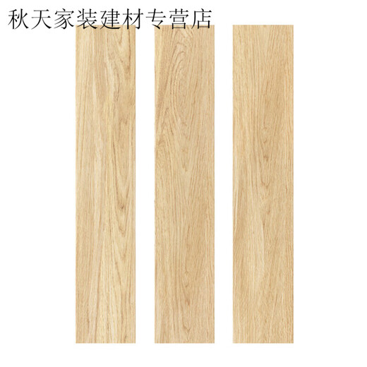 TLXT仿木纹瓷砖客厅木纹条地砖150X800卧室防滑阳台砖 15861 150mm800mm