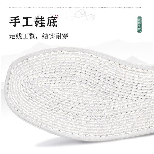 Weizhi old Beijing cloth shoes men's traditional handmade thousand-layer sole one-leg Chinese-style dad shoes for middle-aged and elderly people WZ1005