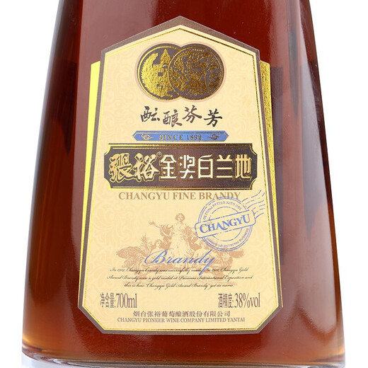 Changyu Gold Award Brandy (gebrautes Duft) Geschenk 700 ml 6 Flaschen