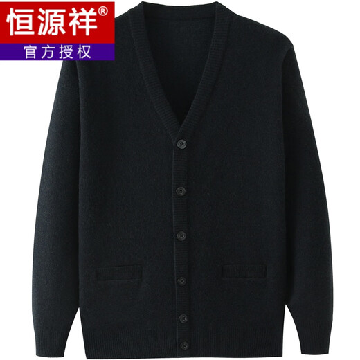 Hengyuanxiang (Zhengui Zongxiang) Grandpa wool cardigan sweater men's middle-aged and elderly men's clothing Dad thickened long-sleeved knitted sweater solid color jacket spring and autumn 897 plus thin velvet burgundy 180[145-160Jin[Jin equals 0.5 kg]]