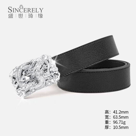 Shengshi Qiyuan platinum belt buckle men's buckle head high-end pure gold pt950 genuine platinum belt buckle zodiac auspicious dragon belt buckle platinum auspicious dragon belt buckle 98-100 grams
