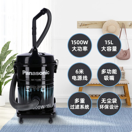 Clean à aspirateur panasonique pour aspirateur à vide maison à main serrée à haute puissance Machine de nettoyage commerciale collecteur de poussière multiple filtration forte aspiration [15L] MC-yl690