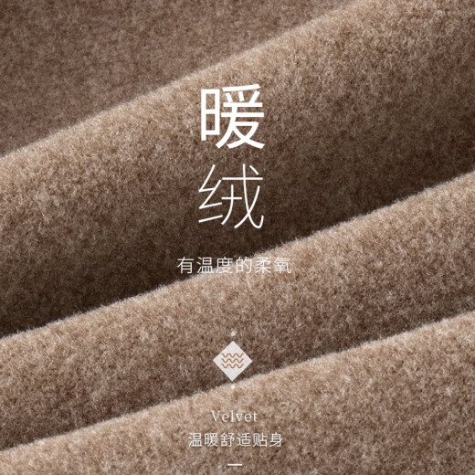莫代尔3893德绒无痕保暖内衣秋冬季固定一体式加绒内穿免文胸保暖背心女 棕色 XL（建议75-100斤）