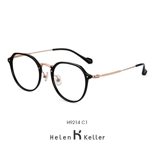 
Helen KELLER (HELEN KELLER) salty and sweet myopia glasses fashionable and versatile age-reducing white glasses clear and high-end frame for men and women H9214 C9-transparent color