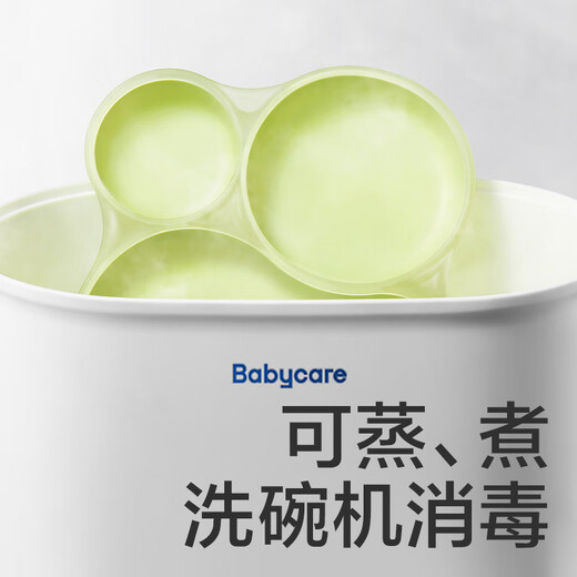 babycare 宝宝餐盘硅胶婴儿学吃饭分格儿童餐具辅食碗餐盘带吸盘 云朵硅胶餐盘-欧泊粉