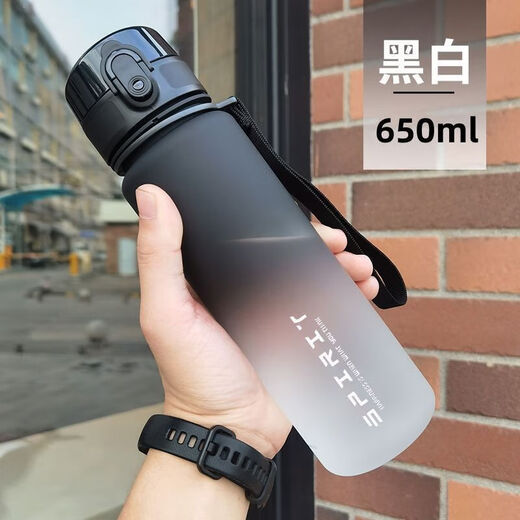 JIMANG large-capacity fitness and sports student water cup for men 2024 new cup female Internet celebrity high-looking summer plastic portable black and white gradient anti-fall and explosion-proof 650ml