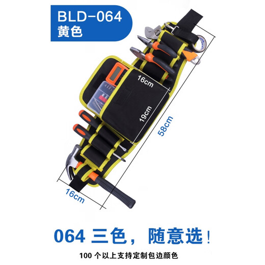 Taipeng Motor Vehicle Inspection Charter Vehicle Management Office Inspection Package Vehicle Inspection Station External Inspection Convenient Tool Kit Can Be Customized 067 All Black