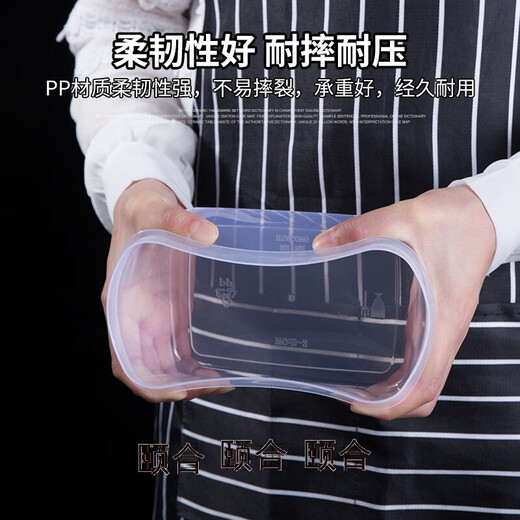 何健弓保鲜盒塑料大容量华隆保鲜盒长方形塑料透明冰箱收纳密封盒食品的 843-844-845三件套 0L