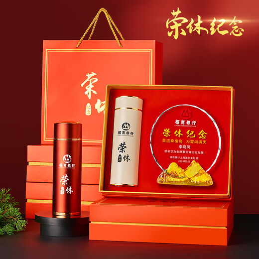 礼言高档荣休礼品退休纪念品水晶奖杯周年庆摆件定制实用送女士男士同事医生党员教师老师感恩感谢礼物 山峰太阳花款+灰色316保温杯