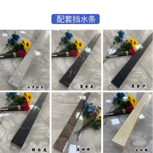 霜魄淋浴房脚踏石浴室防滑石卫生间大理石拉槽板地板石淋浴区瓷砖防滑 JT12609 600X1200 其它