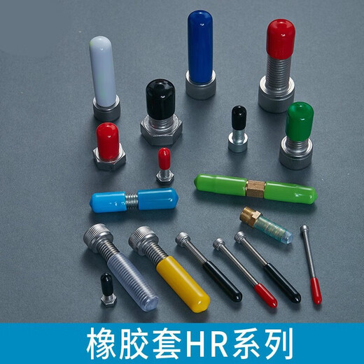 PLJ Black Rubber Sleeve External Thread Protective Sleeve Round Pipe Sheath Iron Wire Protective Cap Anti-collision Insulation Dust-proof Rubber Plug