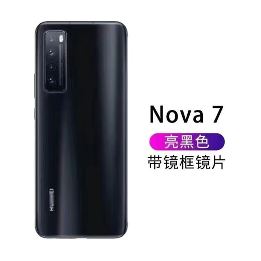 Huawei suitable for nova7 back cover glass original nova7pro original shell nova7se mobile phone battery cover nova7 back cover bright black + frame