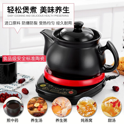 航方中药锅煎药壶分体式中药壶熬药罐养生壶智能全自动陶瓷电砂锅炖药锅电子药煲煎药机煮器家用中医壶 【次日达适合90%药材量】 3L 壶A+红底座