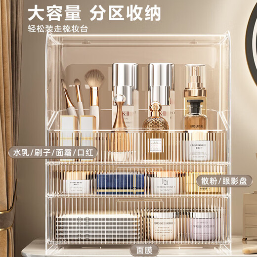 Miku Cosmetics Storage Box Home Desktop Dustproof Large Capacity Storage Box Dressing Table Lipstick Skin Care Products Storage Box Dustproof Three-Layer Big Mac Custard - Free Lipstick Box