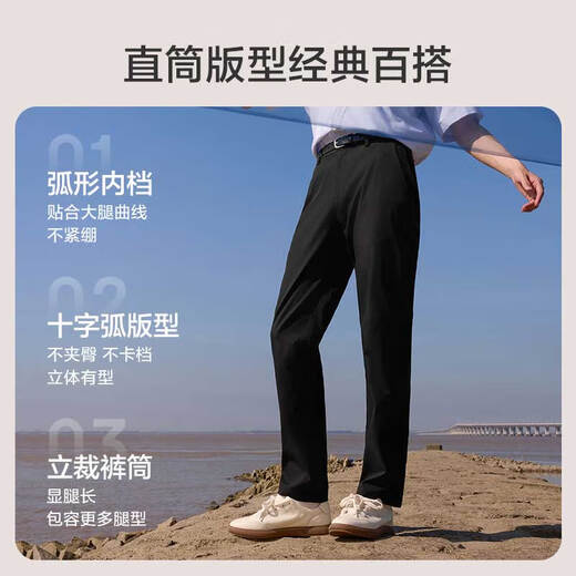 JD.com Pantalones casuales para pantalones de trabajo de negocios para hombres Pantalones de verano y a prueba de calles Pantalones de verano Negro 2xl
