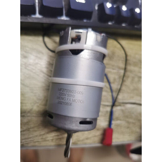 得力碎纸机电机马达 9904/9954/33152/9905/33043/9929/9912配件 9929/9939/33186/33042