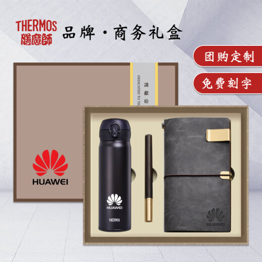 Maisons privées cadeaux commerciaux haut de gamme thermos thermos thermos coffre-cadeaux haut de gamme cadeaux pour les personnes activités pratiques de souvenirs pratiques