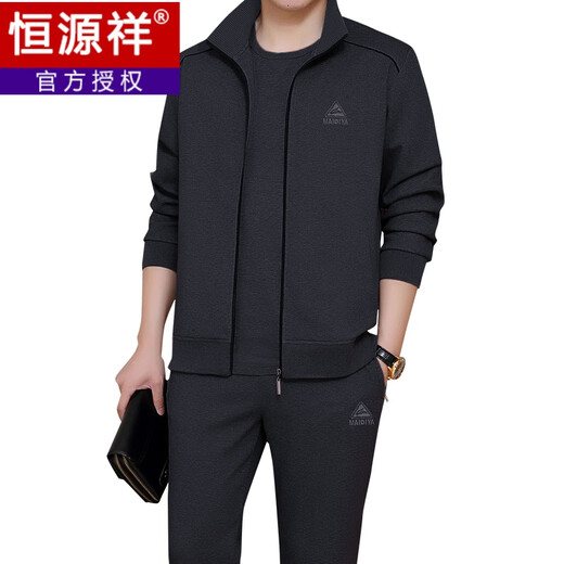 恒源祥爸爸春秋季运动套装中老年男士纯棉休闲运动服大码宽松卫衣三件套 682黑色(春秋款) L 【建议100-120斤】