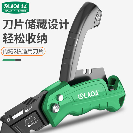 LAOA old A folding cutter utility knife heavy-duty aluminum alloy wallpaper knife trimming knife with 3 blades LA111419