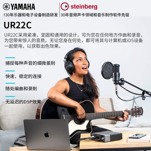 Yamaha (YAMAHA) UR22C sound card professional audiobook recording equipment Himalayan novel recording set webcast karaoke guitar playing dubbing mixing and arrangement UR22C + Victory K600 microphone free debugging