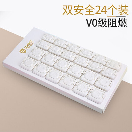 Bedeli socket protective cover safety child protective cover baby anti-electric shock power supply protective cover baby plug plug plug V0 flame retardant double safety rotating khaki 24 pack