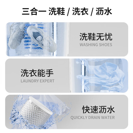 VCJ household small mini dehydration all-in-one lazy artifact blue light antibacterial cleansing and deodorizing XP30-65-white-three