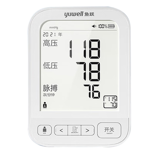 Yuyue yuyue ye690a elektronischer Blutdruckmonitor Ye690ar Druckmesssturm-Sprachdruckmesser Home Medical Arm Typ YE690A [Plug-in/Battery + Voice + Backlight Screen + Dual-Benutzer]