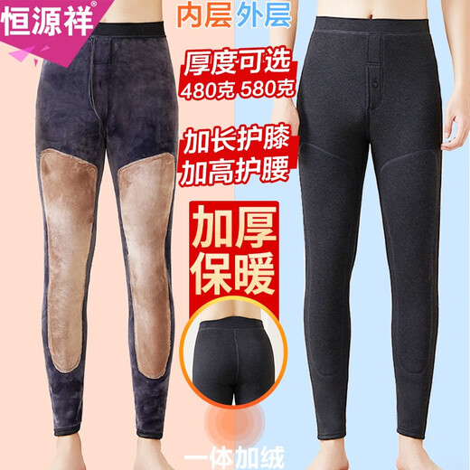Hengyuanxiang thermal pants men's velvet thickened high-waisted knee pads slim fit leggings for middle-aged and elderly people long autumn pants one-piece cotton wool pants Navy blue (480g) thickened and lengthened knee pads XL recommended 135-153 Jin Jin equals 0.5 kg