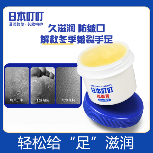 KOOGIS Japanese Ding Ding Cracked Cream Heel Anti-Dry Cracked Cracked Cracked Cracked Cracked Cracked Cracked Cracked Cracked Cracked Cracked Hands and Foot Moisturizer