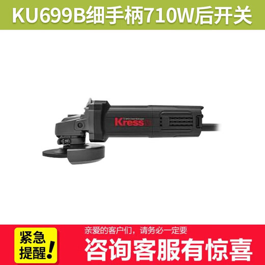 Kress Angle Mühle KU708B KU707 KU707B KU700X /KU699B Hochleistungs KU699710W Seitenschalter