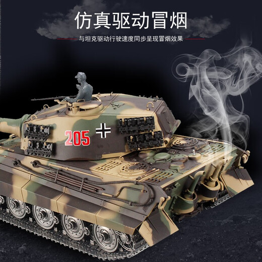 恆龍大型遥控儿童玩具车电动坦克战车德式虎王保时捷坦克模型3888 专业版 (金属履带) 单电版 约玩25分钟左右