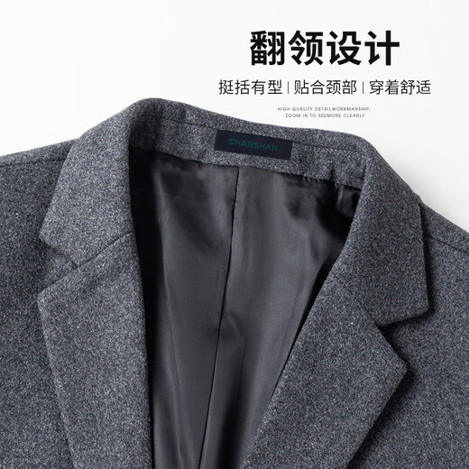 SHANSHAN Shanshan wool suit jacket men's autumn and winter warm men's easy-care jacket business commuting workplace single suit