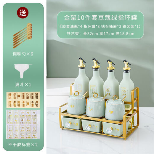 Nanzhou Baiquan vinegar bottle soy sauce bottle soy sauce pot high-looking kitchen seasoning jar oil salt sauce vinegar seasoning bottle combination set storage 14-piece gold iron frame (fruit green square) 7-word drawer